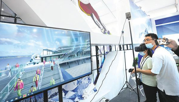 科技冬奧 科技冬奧