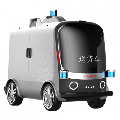 物流配送|任吾行室外物流機器人