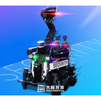 第三代ANDI-安防巡檢機器人