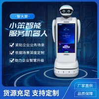 智能大屏迎賓機(jī)器人|展廳中控機(jī)器人