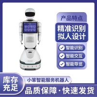 小笨智能智靈動(dòng)機(jī)器人|人形手臂可動(dòng)