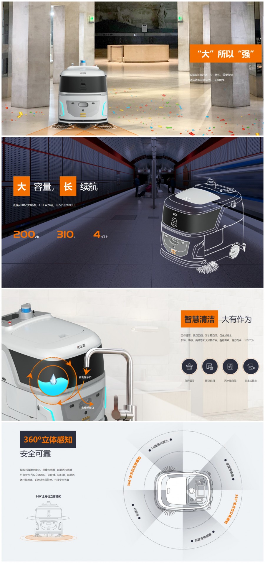 小笨智能機器人